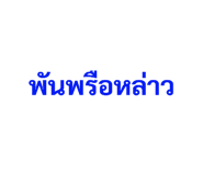 441115588