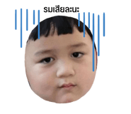 441138175