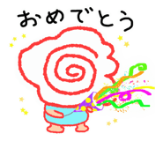 441238726