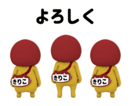 441238876