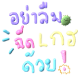 441412183