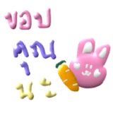 441412184