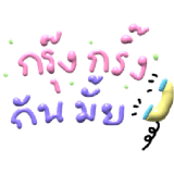 441412188