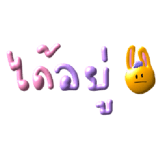 441412190