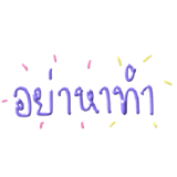 441412192