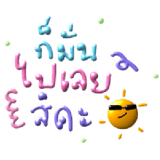 441412196