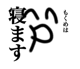 441474943