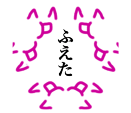 441474956