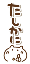 441569756