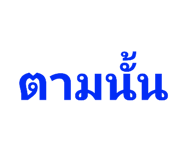 441588413