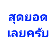 441588419