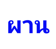 441588423