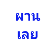 441588425