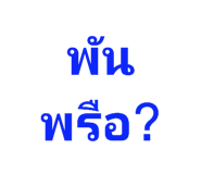441588429