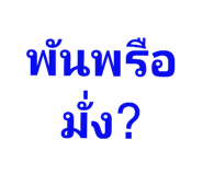 441588430