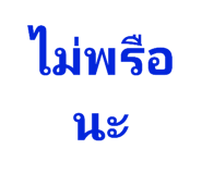 441588436