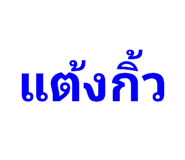 441588437