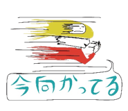 4415972