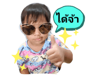441608633
