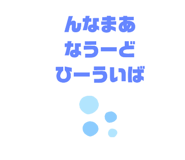 441790432