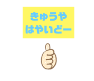 441790435