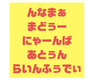 441790466