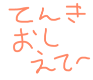 44179694