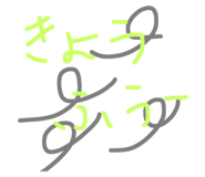 44179700