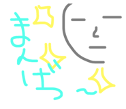 44179701