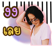 441803804
