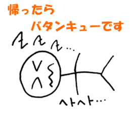4418645