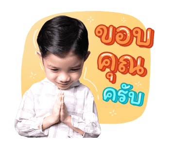 น้องมาร์ติน รูปที่ 2