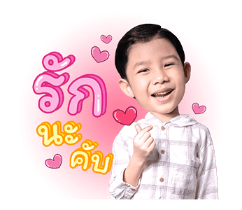 น้องมาร์ติน รูปที่ 5