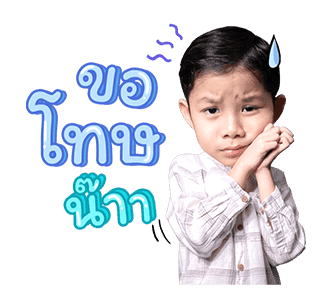 น้องมาร์ติน รูปที่ 6