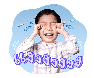 น้องมาร์ติน รูปที่ 7