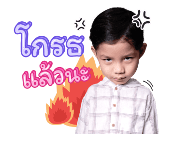 น้องมาร์ติน รูปที่ 10