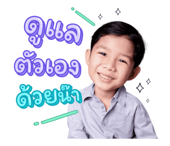 น้องมาร์ติน รูปที่ 22