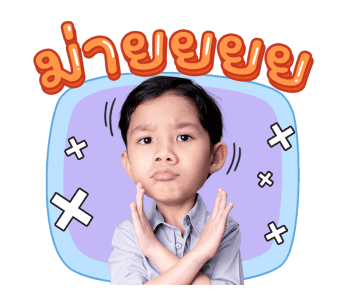 น้องมาร์ติน รูปที่ 23