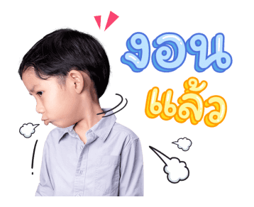 น้องมาร์ติน รูปที่ 24