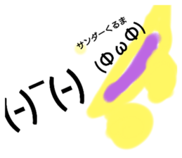 441991205
