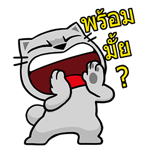 เหมียวจั่วจัว สติกเกอร์ดุ๊กดิ๊ก รูปที่ 15