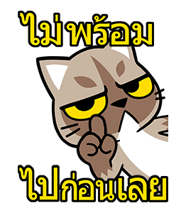 เหมียวจั่วจัว สติกเกอร์ดุ๊กดิ๊ก รูปที่ 16
