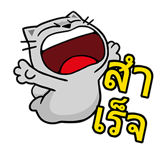 เหมียวจั่วจัว สติกเกอร์ดุ๊กดิ๊ก รูปที่ 19