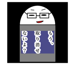 442109531