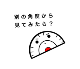 442109532