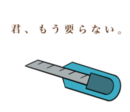 442109533