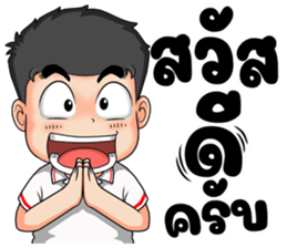 ลายที่ 1