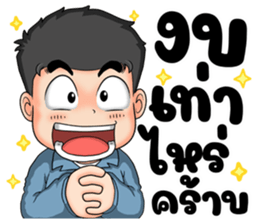 ลายที่ 3