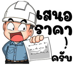 ลายที่ 7