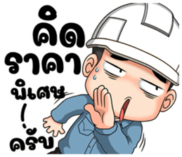 ลายที่ 9